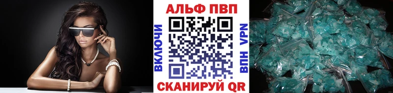 Alpha PVP СК КРИС Буй