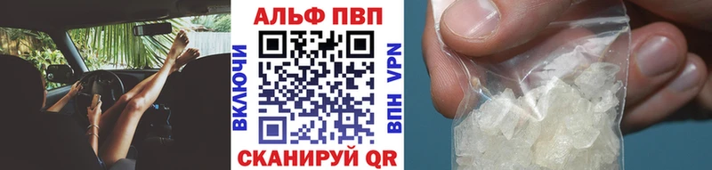 Alpha PVP Соль  Буй 