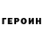КЕТАМИН VHQ forsell0608