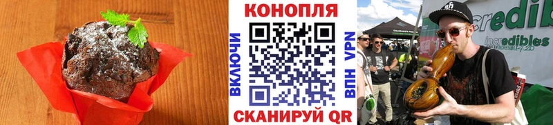 Печенье с ТГК конопля  Буй 