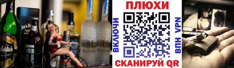 ГАШ hashish  наркота  Буй 