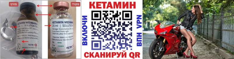 наркошоп  Буй  Кетамин ketamine 