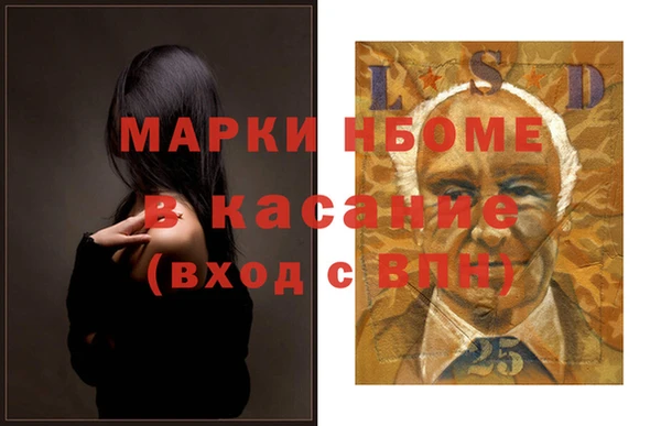 соль курить ск Алексеевка