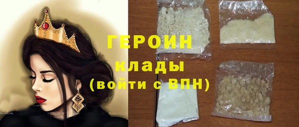 кокаин перу Протвино