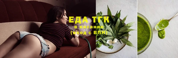 соль курить ск Алексеевка