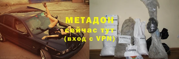 мяу мяу кристалл Алзамай