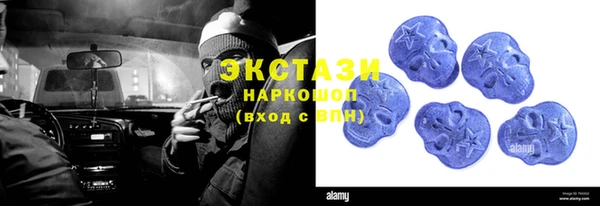 мяу мяу кристалл Алзамай