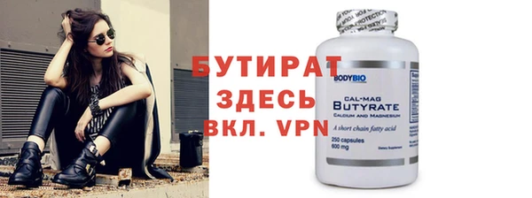 молекула духа Приозерск