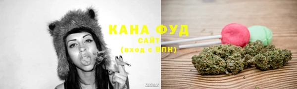 марихуана Алексин