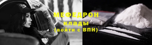 мяу мяу кристалл Алзамай