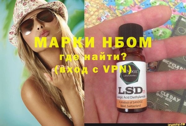 мяу мяу кристалл Алзамай