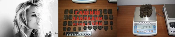 марихуана Алексин
