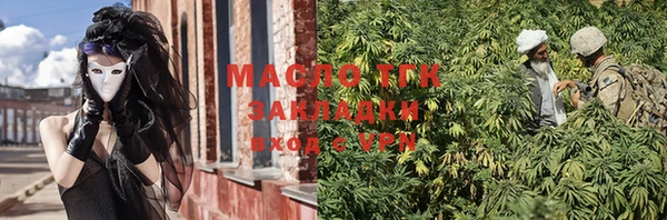 марихуана Алексин