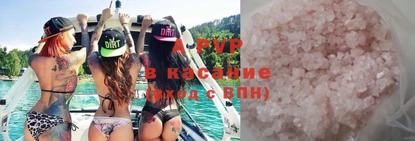 соль курить ск Алексеевка