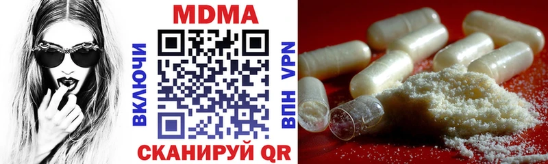 MDMA Molly Буй
