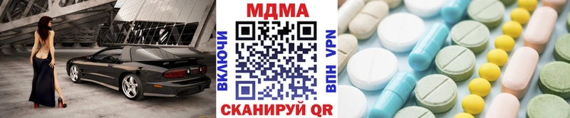 что такое наркотик Буй MDMA Molly
