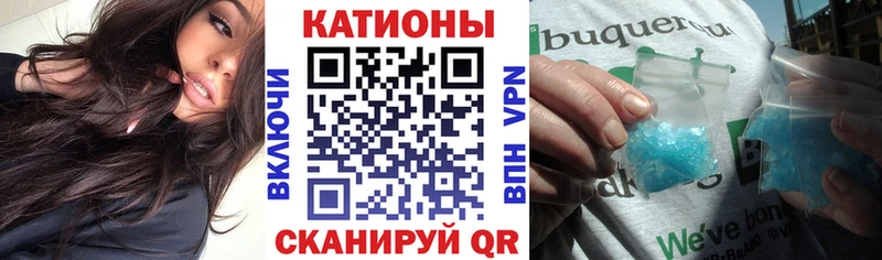 Мефедрон 4 MMC  наркошоп  Буй 