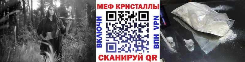 Мефедрон мука Буй