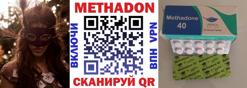 МЕТАДОН мёд  площадка наркотические препараты  Буй  ОМГ ОМГ ТОР 