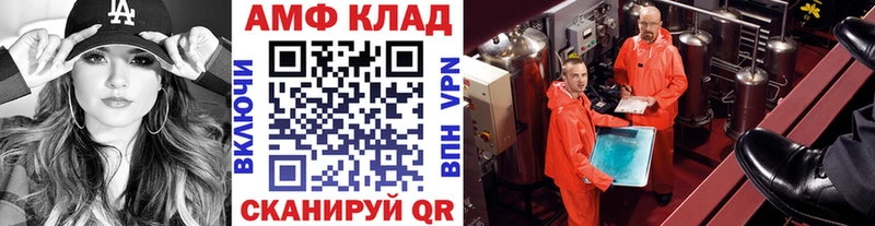 МЕТАМФЕТАМИН пудра  площадка наркотические препараты  Буй 