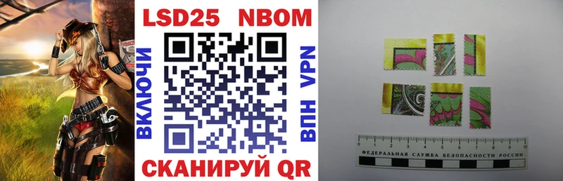 Марки N-bome 1,8мг  Буй 